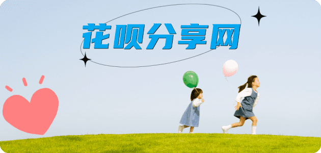 宿迁2025信用卡秒套平台!取线商家推荐三大招靠谱